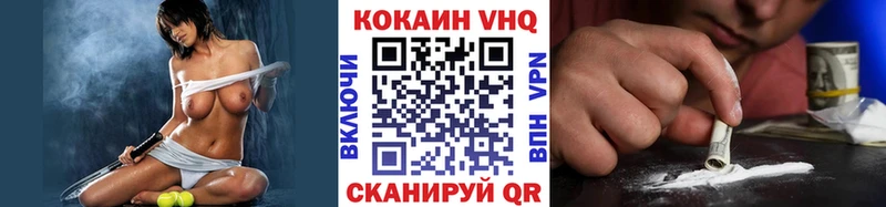 Где купить Урюпинск Каннабис СК ГАШИШ Меф Кокаин