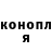 Кодеин Purple Drank Duft X