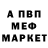 Amphetamine Premium Mikhail Lavestrich