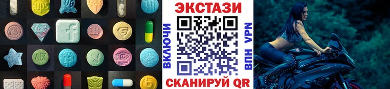 как найти Урюпинск Экстази Дубай
