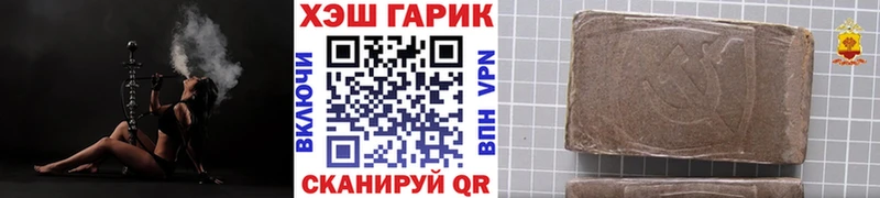 shop Telegram  Урюпинск  ГАШИШ Cannabis 