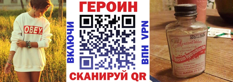 купить  сайты  Урюпинск  ГЕРОИН гречка 