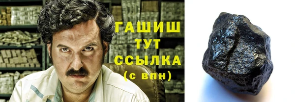 прущий лед Баксан
