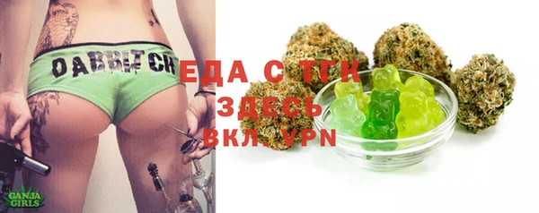дистиллят марихуана Балахна