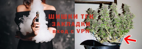 дистиллят марихуана Балахна