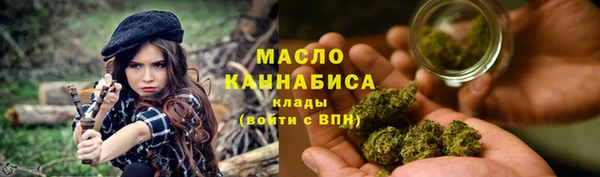 бутират Балабаново
