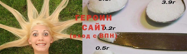 дистиллят марихуана Балахна