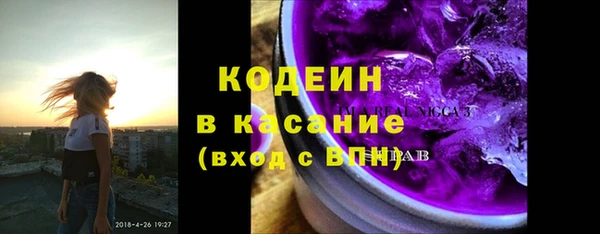 прущий лед Аркадак