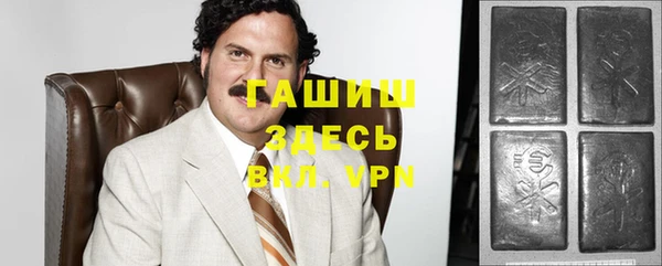 прущий лед Аркадак