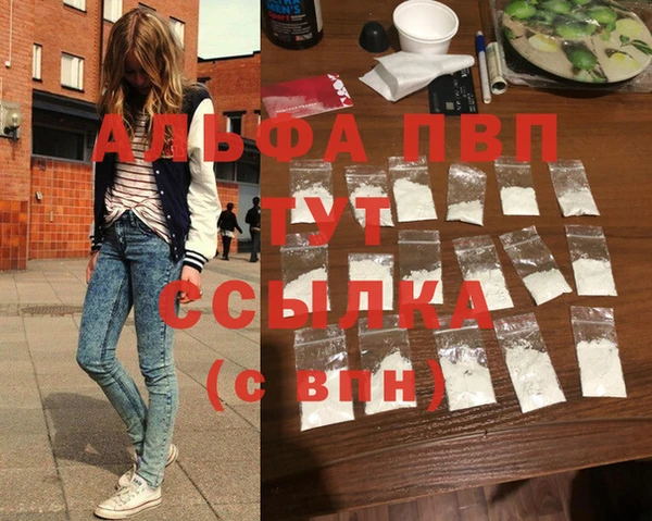 бутират Балабаново