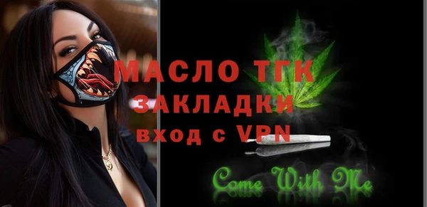 дистиллят марихуана Балахна
