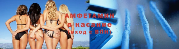 молекула духа Армянск