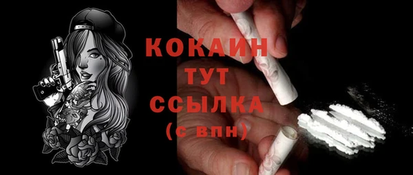 бутират Балабаново