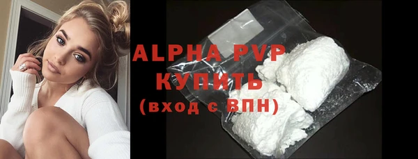 молекула духа Армянск
