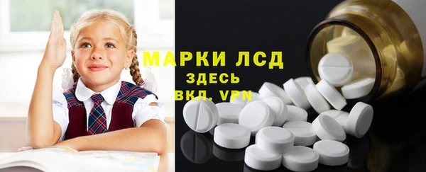 бутират Балабаново