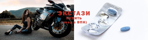 прущий лед Аркадак