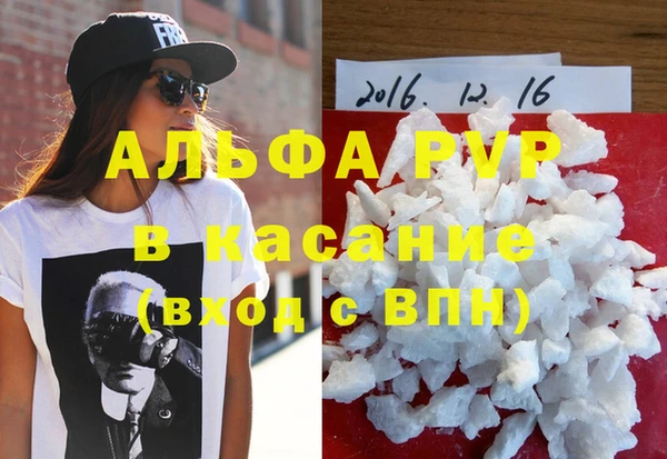 молекула духа Армянск