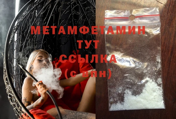 молекула духа Армянск