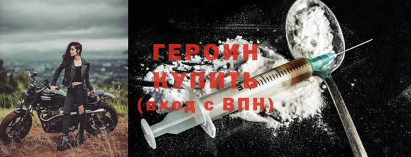 герыч Арсеньев