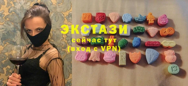 молекула духа Армянск