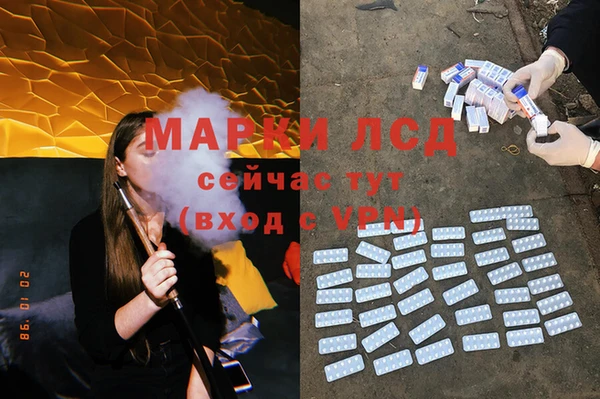 дистиллят марихуана Балахна