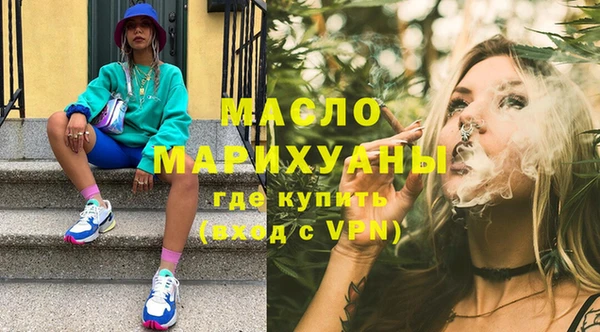 бутират Балабаново