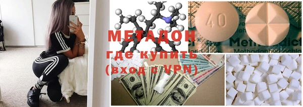 молекула духа Армянск