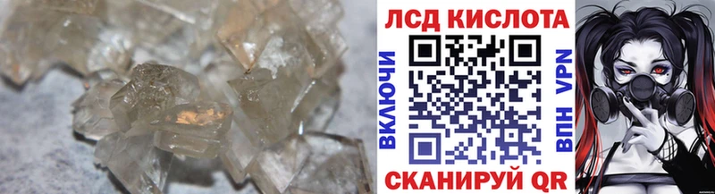 магазин  наркотиков  Урюпинск  Лсд 25 экстази ecstasy 