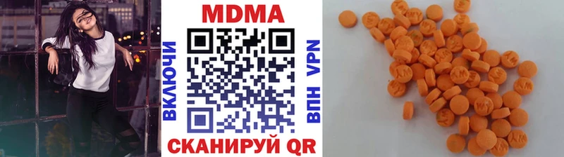 что такое   Урюпинск  MDMA молли 