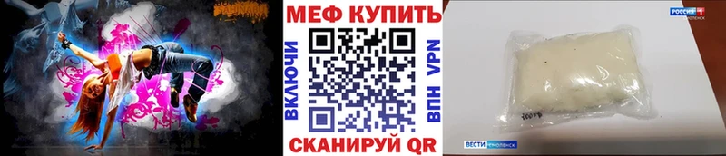 OMG tor  Урюпинск  Меф кристаллы 