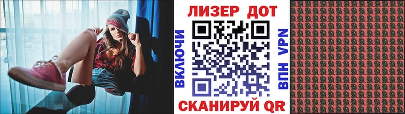 Марки NBOMe 1500мкг Урюпинск