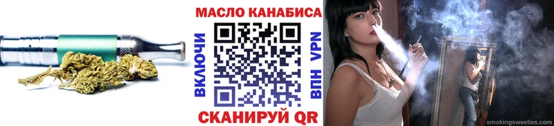 ТГК гашишное масло  Урюпинск 