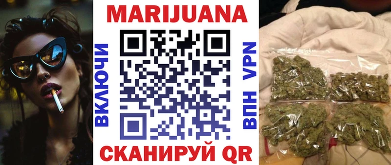 цены наркотик  Урюпинск  Конопля планчик 