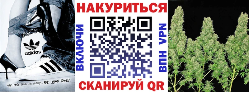 Марихуана конопля Урюпинск